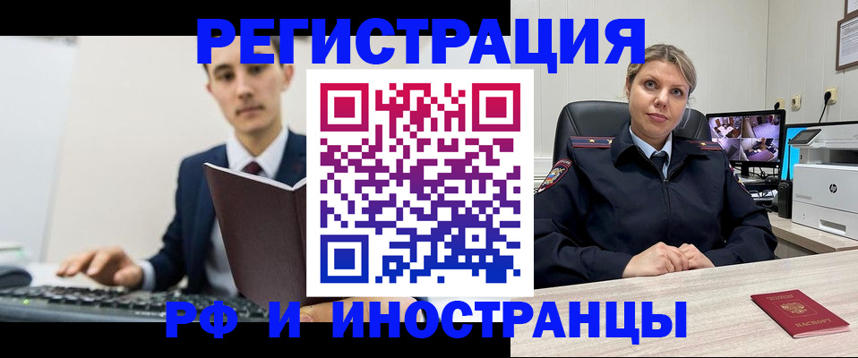 регистрация для дет. сада в Мегионе